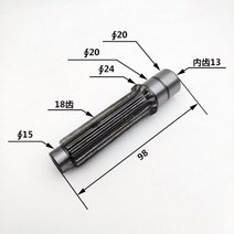 히타치 부품 굴삭기 휠터 의자 트랙 시트 zx15 16 17 20 ex22 25 zx30 35 40u-2 여행 드라이브 모터 기어 베어링 모터 샤프트 펌프 샤프트 굴삭기 부품, 13-18 이빨 98 길이