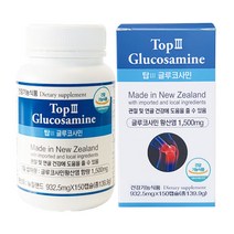 머치모어 탑3 글루코사민 1병 뉴질랜드건강식품 보스웰리아 상어 연골 초록입홍합 무릎 연골 관절 영양제, 150캡슐+932.5mg, 500병