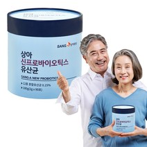장건강 좋은 상아제약 신프로바이오틱스 유산균 3개월 6개월 9개월, 6개월분(2통180포)+3개월(1통90포)추가