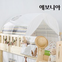 에보니아 이층 벙커침대용 동굴텐트9종 침대텐트, 마린