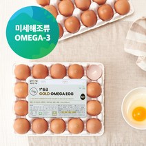 가농 무항생제인증 1+등급 골드 오메가에그 20구(당일산란 발송), 1box, 1.2kg