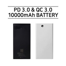 PGM1*^몰MPLUS 18W 10000mAh PD C타입 고속 보조배터리 M-12Q C형밧데리 비상용 C형^*1췤pgm, 화이트, *^^옵션*^M-12Q
