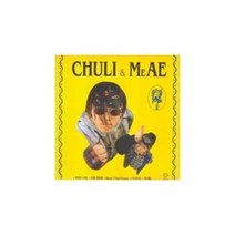 철이와 미애 / 뚜벅이 사랑/이별 후유증 엘피음반 음반상태(쟈켓/음반) NM/NM