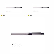 핸드 리머 규격 14MM 관통 구멍뚫는공구 구멍뚫기공구