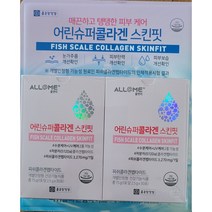 종근당 어린슈퍼콜라겐 스킨핏 60포 저분자 코스트코, 종근당 어린슈퍼콜라겐 스킨핏 6