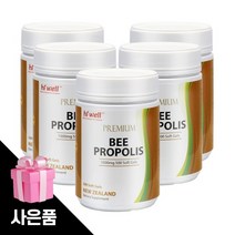 하이웰프로폴리스 뉴질랜드프로폴리스영양제 2500캡슐