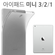 더조은셀러 아이패드 미니 3 2 1 젤리 케이스 A1599 A1489 A1432, 투명