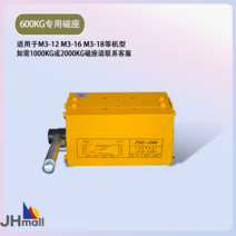 드릴머신 태핑기 스마트 서보 전동 핸들링 전자동 고속, 600kg 전용 자석 M3-12/M3-16 기종 적합