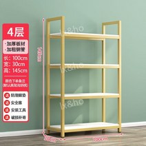 신발 진열대 구두 운동화 디스플레이 가게 매장 전시 거치대 정리대, 4층100x30x145
