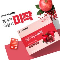 프리미엄 석류추출 엄마갱년기여성앤 미작