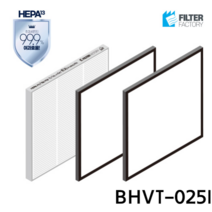필터팩토리 삼성중공업 BHVT-025I 전열교환기 헤파H-13 필터 세트