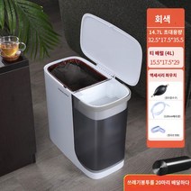 사무실 가정용 쓰레기통 겸용 음식물 쓰레기 처리기 습식 건식 분리 기계, 그레이본품+배수관