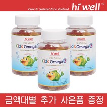 뉴질랜드 하이웰 프리미엄 키즈 오메가3 60구미 3개