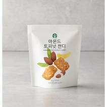 스타벅스 아몬드 토피넛 캔디