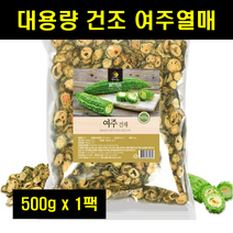 여주말린것 말린 건조 마른 여주 쓴오이 수입 중국산 여주 비터멜론 대용량 100% 100프로 100퍼센트 500g 1팩