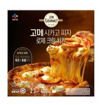 CJ더마켓 냉동 식품 아침 간식 저녁 메뉴 홈파티 집들이 음식 밀키트 고메 로제크림치킨 시카고피자 고르곤졸라 치킨 치즈 스파게티 화덕 콤비네이션 400G 2개, 19세트