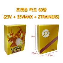 포켓몬 카드 새로운 한국어 Vstar GX V Vmax 폭발적 인 카드 어린이 게임 장난감 선물, 60 Pcs