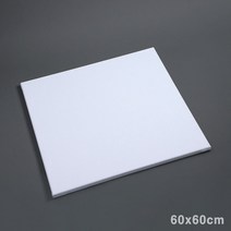 유화캔버스 60X60 미술용품 린넨캔버스