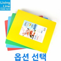 KOMAX 다양한 사이즈 칼라도마 내열 위생도마 항균 코멕스도마 무공해 원료 곰팡이 걱정없는 항균 위생도마 주방 위생 조리도구, [LL] 코멕스도마특3호-600x400x18/빨강