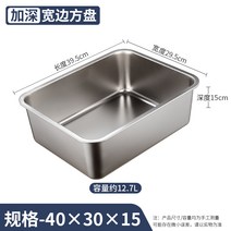 직사각쟁반 특 다크 네모난 접시 두꺼운 스텐레스 퓨어 플랫 시루떡 아교판 패스트푸드 채반 넓은 라인 1872013605, 15cm 다크 네모난 접시 40x30
