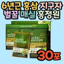 헛개나무 열매 지구자 국산 홍삼 농축액 60대 부모님 추석 명절 선물 50ml x30포 어머니 음료 중년 장년 노인 어르신 아버지 하루한포 매실 비타민C 배 농축 과즙 50대 70대