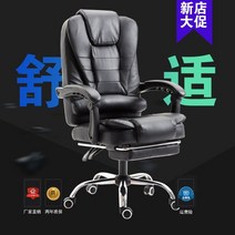 게이밍의자 레전드 축구 가성비 프로게이머 게임용 게임 게이밍 의자 사무실 저렴한 가격 프로모션 특별 제공 안락 이그 제 큐 티브 리프트 회전 홈 컴퓨터 간단한, 없음