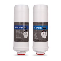 김영귀환원수 KYK-25000 고품질 이온수기 필터 호환 리디아, 2차 필터