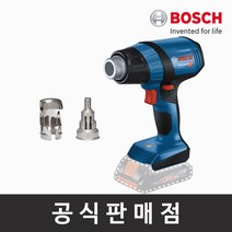 보쉬 정품 GHG 18V-50 충전열풍기 본체만 베어툴 히터건 핫건 6초예열 2단온도조절 노즐2종포함
