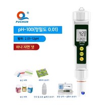 토양ec측정기 온도 디지털 고감도 전조조 DO 산소 측정도구 미터 핸드, 1개, B