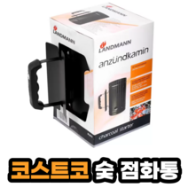 랜드만 캠핑 차박 숯점화통 BBQ 차콜스타터 숯불피우기 침니스타터 랜드맨 [코스트코], 1개