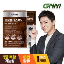 [KT알파쇼핑]GNM 프로폴리스05 1박스 (총 1개월분) / 아연 비타민D 비타민B, 상세페이지참조, 소