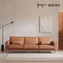 [4만원★즉시할인]장인가구 데이먼스 4인용 천연면피 가죽소파, 미스티블루