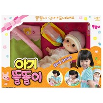 아기돌보기 역할놀이 방귀끼는 응가인형 습관형성 생일선물 표현력발달 4세