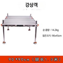 두꺼운 접이식 낚시 발판 좌대, 낚시 플랫폼 90x90cm 다리1.3m