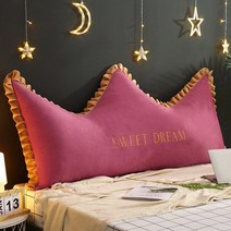 아동 침대 머리 쿠션 크라운 프린세스 파우치 소파 다다미 大 등받이, 대추빛 치맛자락 [커버 심 탈부착 가능]