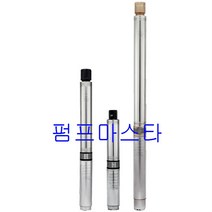 [윌로펌프] 심정용 수중펌프 관정용 수중펌프 PSB-1012GP PSB-1012HP PSB-2012HP, PSB-1012MP(단상)