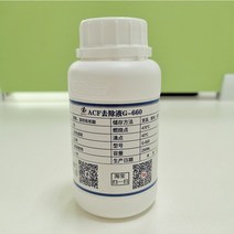 에폭시 원래 가져온 G-660 ACF 전도성 접착제 제거 액체 LCD 케이블 수리 250ml, 02 G-660