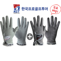 1+1 남성용 여성용 겨울용 방한 따뜻한 양손 동계 기모 니트 골프장갑, 여성 핸즐 겨울장갑 18호 1켤레
