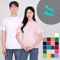 [쉽게사자 이지바이] 남녀공용 기능성 쿨 반팔 라운드 티셔츠 / SS~5L 빅사이즈 까지 / 20가지 색상 / 쿨론 / 냉감 / 쿨티 / 프리미엄 퀄리티 / 저자극 원단