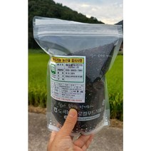 2+1찰흑미1kg 유기농 화순 검정쌀 흑미쌀 블랙푸드 안토시아닌 드론재배 21년산 지퍼백, 2개