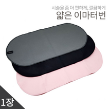 시술용 얇은 이마터번 13cm*30cm, 그레이