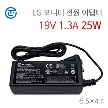 LG 모니터 충전기 27MK430H 27MK600M E1948S 19V 1.3A 25W (6.5X4.4) 아답타, HONOR 25W (6.5) + 3구 케이블