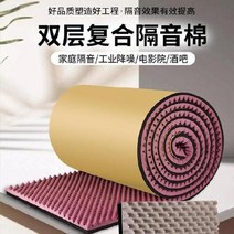 가정용 방음 부스 고성능 흡음제 제작 천장방음 방음지 노래방 녹음실 보컬연습실 방음스펀지, 5cm 두께의 파란색 1제곱미터