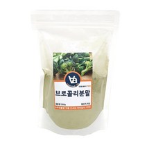 국산 브로콜리 분말 가루 300g, 1팩