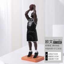 nba 농구 스타 케비 피규어 기념품 제임스 하덴 인형 장식 장식품 학생 선물, 2037 - 오로엔
