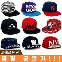 야구모자 모음 남성 빅사이즈모자 남자모자 볼캡모자 사계절 여성 여성야구모자 캡모자야구모자 스냅백모자, Taurus 스냅백