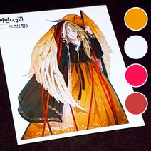 재고15단종품 [ 주작 ] 까만너구리 여자 공주 소녀 인물 일러스트 스티커 북 놀이 빈티지 저널 꾸미기 다꾸 12번 [허니마켓], 분
