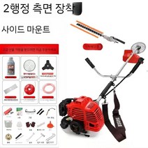 예초기 야마하 2행정 고출력 잔디 깎는 기계 소형 가정용 농업용 가솔린 제초기는 황무지를 열었습니다, 2 펀치 40-5 사이드 걸이 + 높은 가지 가위 +
