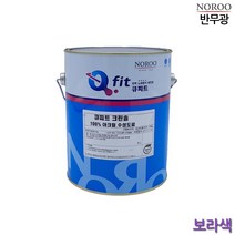 컬러 수성페인트 도료도장 외부용 반무광 4L 보라색 4종, 보라6032