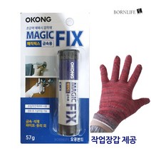 본라이프 최근생산 손쉬운 반죽형 매직픽스 금속용 다용도 접착제 에폭시 접착제 고체형 경화후 가공가능 점토형 본드 목재 금속 타일 유리 석재 세라믹 철재 금속보수 초강력 접착점토, 1개